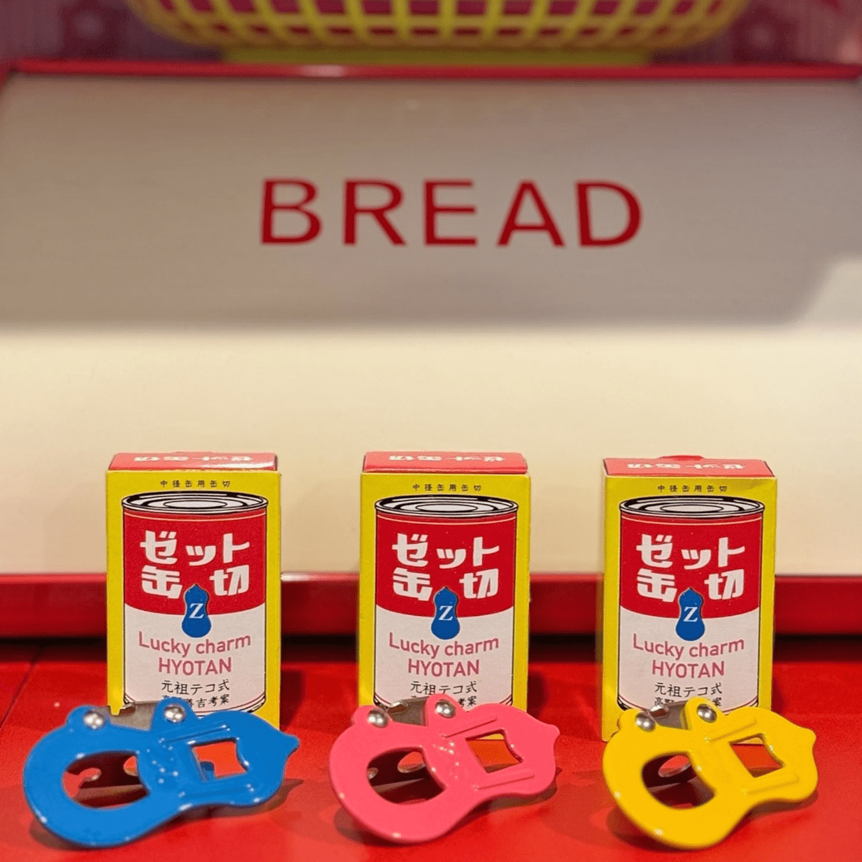 SHOWA PINK BOTTLE & CAN OPENER - DYKE & DEAN